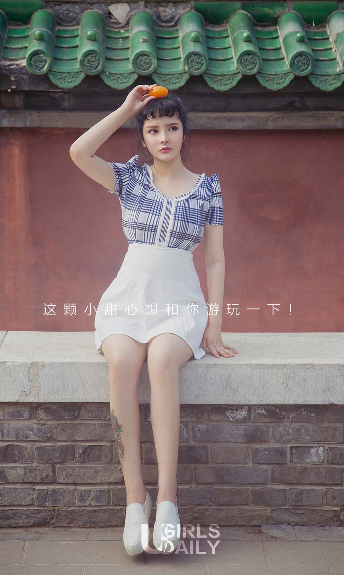 [爱尤物]2018APP NO.1111 杨漫妮一玩味小甜心